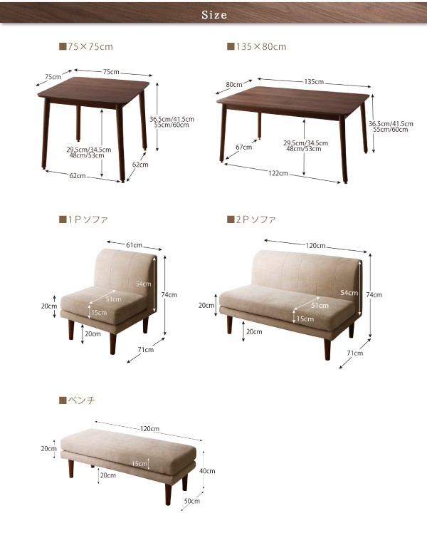 ソファ こたつもソファも高さ調節できるソファダイニングセット + ベンチ1脚) の通販はau PAY マーケット - e-バザール|商品ロットナン Famoria ファモリア 4点セット(ダイニングテーブル + 1Pソファ2脚 ベンチ