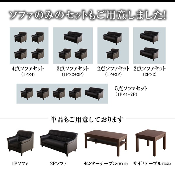 正規店低価 応接セット Office Road オフィスロード ソファ5点&テーブル 6点の通販はau PAY マーケット - e-バザール|商品ロットナン ソファー 条件や目的に応じて選べる 応接室 重厚デザイン ソファセット 得価
