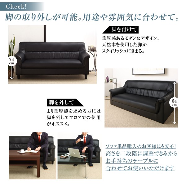 正規店低価 応接セット Office Road オフィスロード ソファ5点&テーブル 6点の通販はau PAY マーケット - e-バザール|商品ロットナン ソファー 条件や目的に応じて選べる 応接室 重厚デザイン ソファセット 得価