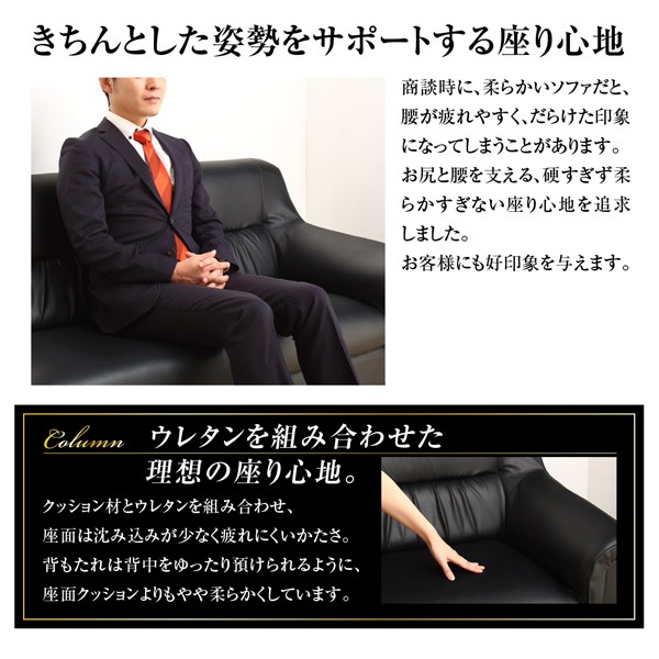 正規店低価 応接セット Office Road オフィスロード ソファ5点&テーブル 6点の通販はau PAY マーケット - e-バザール|商品ロットナン ソファー 条件や目的に応じて選べる 応接室 重厚デザイン ソファセット 得価