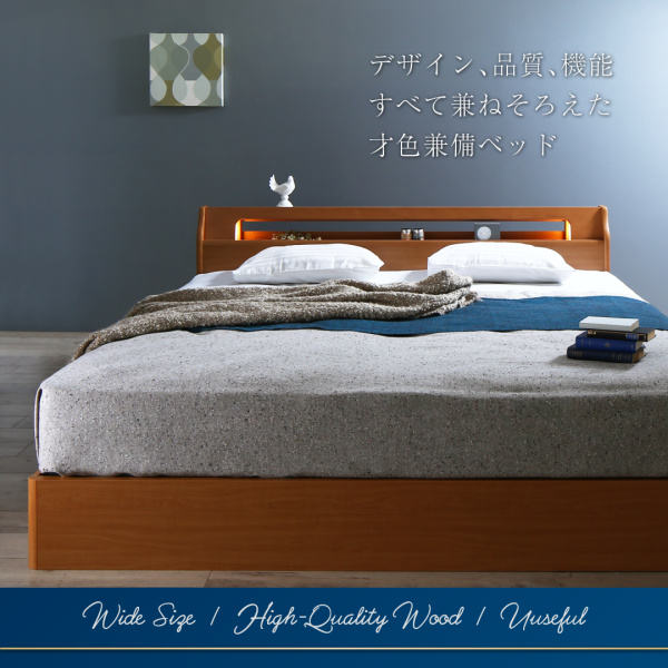 好評 高級アルダー材ワイドサイズデザイン収納ベッド Hrymr フリュム 国産ポケットコイルマットレス付き ライトタイプ キングの通販はau PAY マーケット - e-バザール|商品ロットナンバー:322558489 即納新品