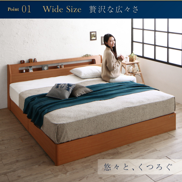 好評 高級アルダー材ワイドサイズデザイン収納ベッド Hrymr フリュム 国産ポケットコイルマットレス付き ライトタイプ キングの通販はau PAY マーケット - e-バザール|商品ロットナンバー:322558489 即納新品