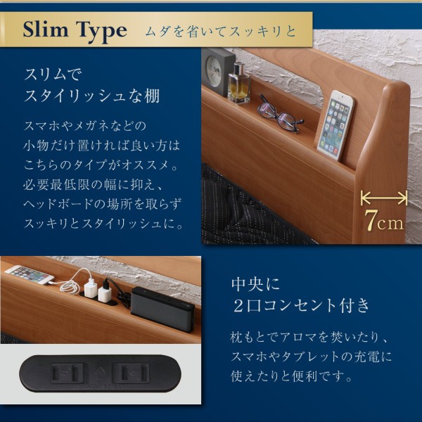 好評 高級アルダー材ワイドサイズデザイン収納ベッド Hrymr フリュム 国産ポケットコイルマットレス付き ライトタイプ キングの通販はau PAY マーケット - e-バザール|商品ロットナンバー:322558489 即納新品