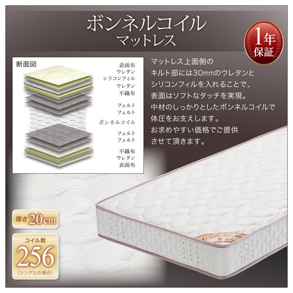 好評 高級アルダー材ワイドサイズデザイン収納ベッド Hrymr フリュム 国産ポケットコイルマットレス付き ライトタイプ キングの通販はau PAY マーケット - e-バザール|商品ロットナンバー:322558489 即納新品
