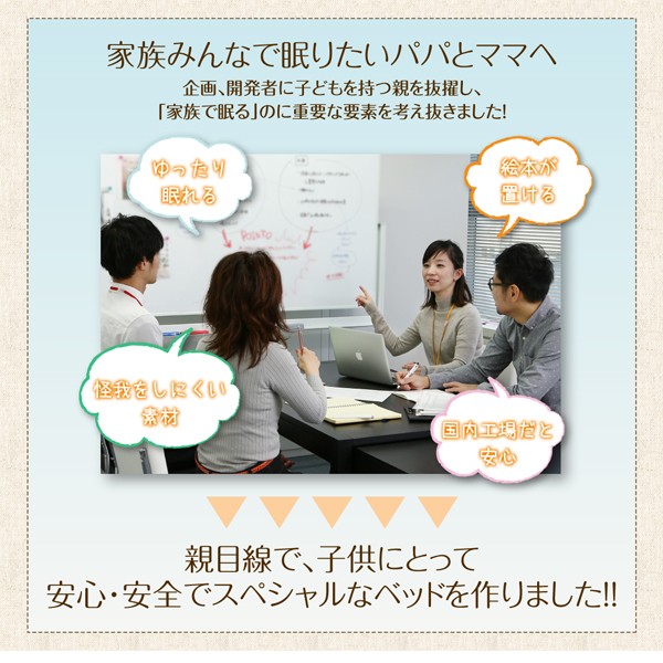 イルマット 親子で寝られる収納棚・照明付き連結ベッド クイーンサイズ(SS×2)の通販はau PAY マーケット - e-バザール|商品ロットナンバ JointFamily ジョイント・ファミリー ポケットコイルマットレス付き ームのみ
