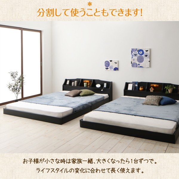 イルマット 親子で寝られる収納棚・照明付き連結ベッド クイーンサイズ(SS×2)の通販はau PAY マーケット - e-バザール|商品ロットナンバ JointFamily ジョイント・ファミリー ポケットコイルマットレス付き ームのみ