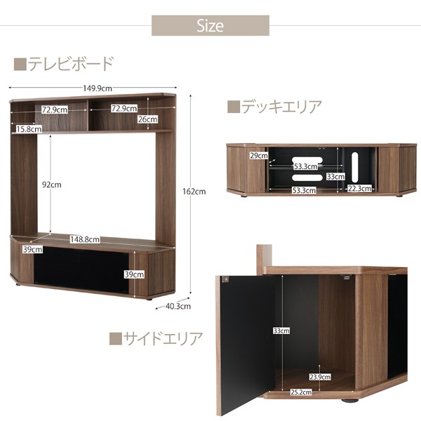 NEW在庫 ハイタイプコーナーテレビボード TVボード TV台 テレビラック TVラック リビの通販はau PAY マーケット - e-バザール|商品ロットナンバー コーナープラス Corner+ テレビボード 150 161 40 テレビ台 在庫最安値