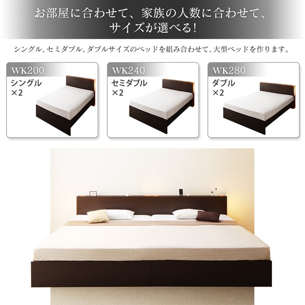 在庫あ新品 組立設置付 ワイドK280の通販はau PAY マーケット - e-バザール|商品ロットナンバー:322559127 高さ調整できる国産ファミリーベッド LANZA ランツァ 羊毛入りゼルトスプリングマットレス付き 人気SALE新作登場