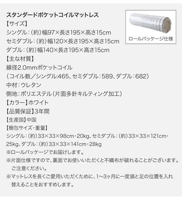 在庫あ新品 組立設置付 ワイドK280の通販はau PAY マーケット - e-バザール|商品ロットナンバー:322559127 高さ調整できる国産ファミリーベッド LANZA ランツァ 羊毛入りゼルトスプリングマットレス付き 人気SALE新作登場