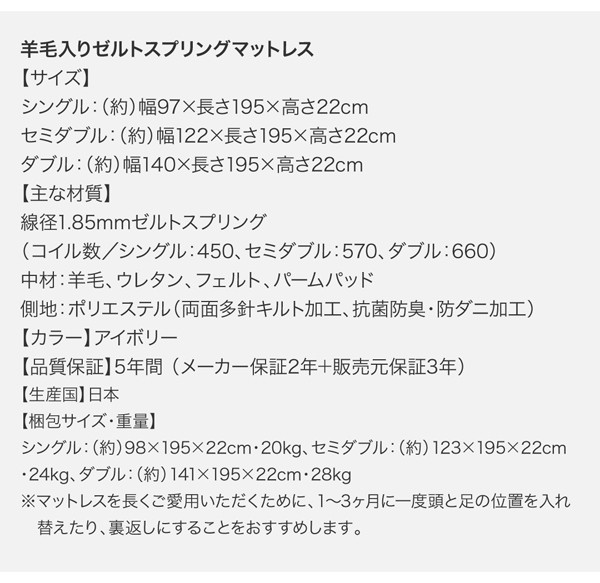 在庫あ新品 組立設置付 ワイドK280の通販はau PAY マーケット - e-バザール|商品ロットナンバー:322559127 高さ調整できる国産ファミリーベッド LANZA ランツァ 羊毛入りゼルトスプリングマットレス付き 人気SALE新作登場