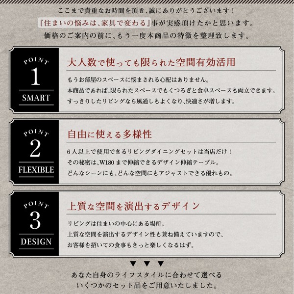 ライナー▸ 大人数でもゆったりくつろげる 2Pの通販はau PAY マーケット - e-バザール|商品ロットナンバー:379544246 大型L字リビングダイニング LINER ライナー ベンチ テーブル