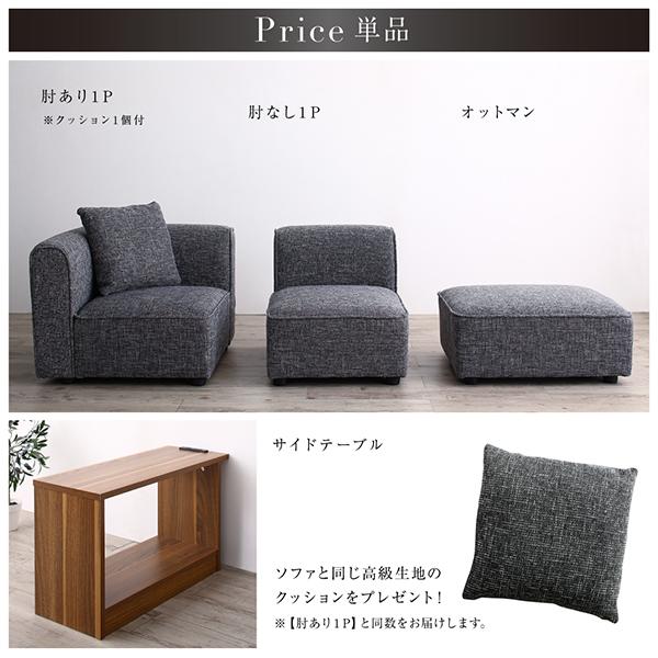 新作100%新品 レイアウト自由自在大型L字モダンデザインコーナーソファ 幅250cmの通販はau PAY マーケット - e-バザール|商品ロットナンバー:379544262 ELTREAT エルトリート ソファ&サイドテーブルセット セール新品