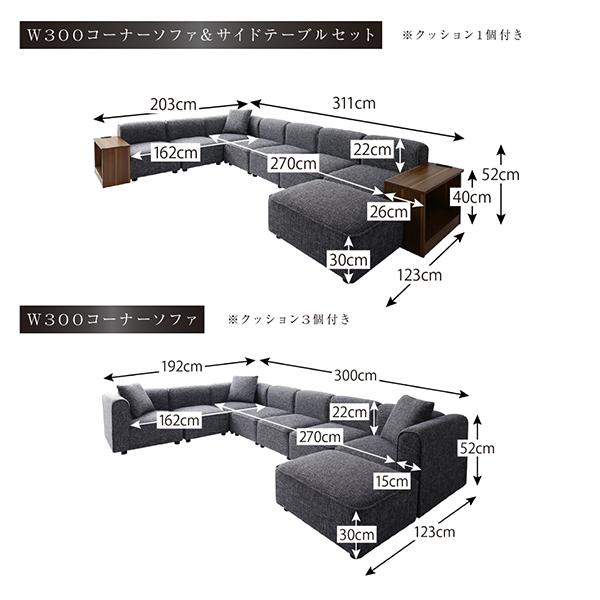 新作100%新品 レイアウト自由自在大型L字モダンデザインコーナーソファ 幅250cmの通販はau PAY マーケット - e-バザール|商品ロットナンバー:379544262 ELTREAT エルトリート ソファ&サイドテーブルセット セール新品