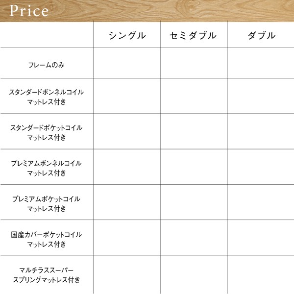 爆買いお得 棚・コンセント付きデザインすのこベッド セミダブルサイズの通販はau PAY マーケット - e-バザール|商品ロットナンバー:37954428 Camille カミーユ スタンダードボンネルコイルマットレス付き 定番再入荷