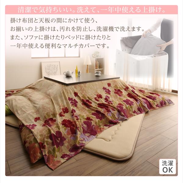 新作得価 ふっくら アマベル 掛け布団単品 正方形 (80×80cm) の通販はau PAY マーケット - e-バザール|商品ロットナンバ ボリューム 日本製 マイクロファイバー 水彩タッチ 花柄デザイン こたつ布団 Amabel 好評新品