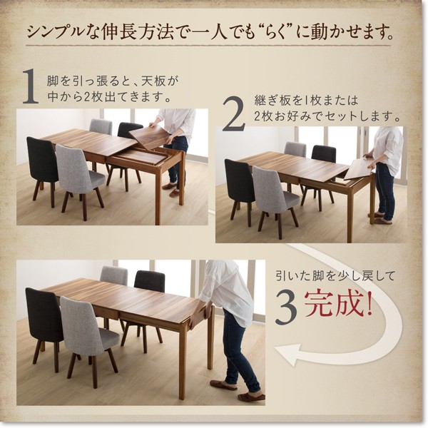 正規品HOT ダイニングテーブル ウォールナット 3段階伸縮ダイニング Walkot ウォルコット テーブル W120-180の通販はau PAY マーケット - e-バザール|商品ロットナンバー:379544395 最新品在庫