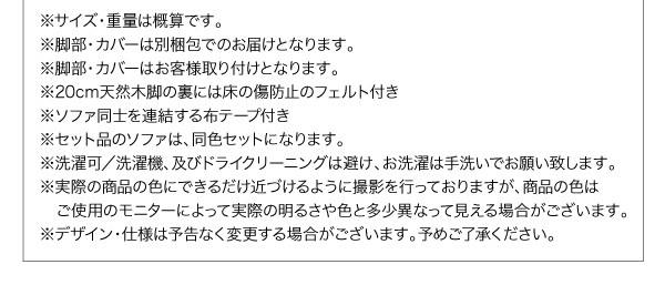 好評超激得 年中快適 こたつもソファも高さ調節 リビングダイニングセット Maine メーヌ 4点セット(テーブル + 2Pソファ1脚 + 1Pソファ1脚 + コーナの通販はau PAY マーケット - e-バザール|商品ロットナンバ 爆買い