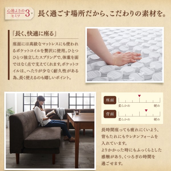 人気低価 高さ調節可能ポケットコイル大型リビングダイニングセット + コーナーソファ1脚) 1の通販はau PAY マーケット - e-バザール|商品ロットナン Adolf アドルフ 4点セット(2Pソファ2脚 + 1Pソファ1脚 セール大人気