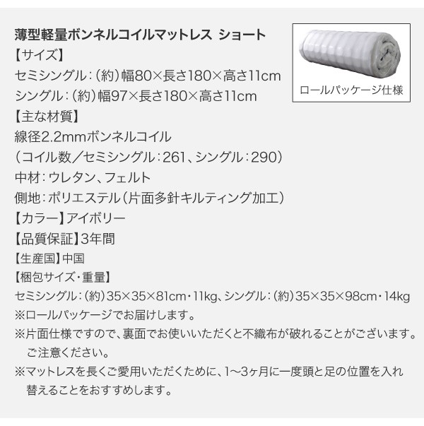 国産最安値 セミシングルベッド すのこベッド コンパクト 天然木 ベッドフレームのみ フレーム すのこ セミシングル ショート丈 ベット ベッド 北欧 の通販はau PAY マーケット - e-バザール|商品ロット 超歓迎新作