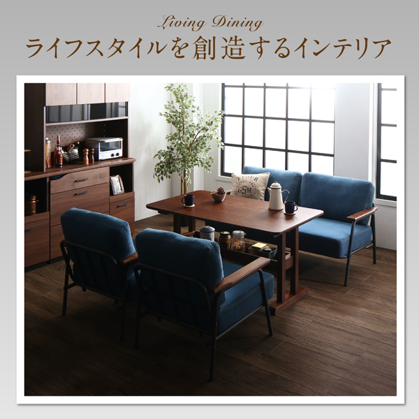 超歓迎 レイアウト自在ヴィンテージデザインダイニング W130 ダイニングセッの通販はau PAY マーケット - e-バザール|商品ロットナンバ Calvin カルヴァン 4点セット (テーブル+2Pソファ1脚+1Pソファ2脚) 特価格安