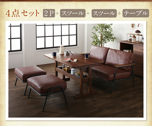 超歓迎 レイアウト自在ヴィンテージデザインダイニング W130 ダイニングセッの通販はau PAY マーケット - e-バザール|商品ロットナンバ Calvin カルヴァン 4点セット (テーブル+2Pソファ1脚+1Pソファ2脚) 特価格安