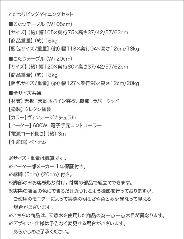 最新作SALE 年中快適 + 2Pソファ1脚 + 1Pソファ1の通販はau PAY マーケット - e-バザール|商品ロットナン こたつもソファも高さ調節 リビングダイニングセット Huey ヒューイ 5点セット (ダイニングテーブル 得価特価