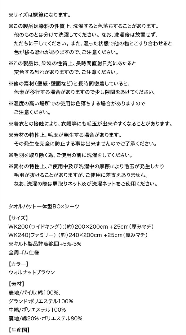 ベッドフレ 連結ベッド アントレオ スタンダードボンネルコイルマットレス付き マイクロファイバの通販はau Pay マーケット E バザール 商品ロット ライト付き コンセント付 大型 フロアベッド Entreo コイルマッ