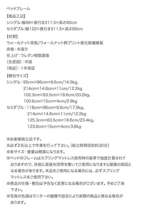 格安超激安 高級 (S + SD) (シングルサイズ の通販はau PAY マーケット - e-バザール|商品ロットナン ウォルナット材 ツインベッド Fidelio フィデリオ 最高級国産ナノポケットコイルマットレス付き ツイン 大特価得価