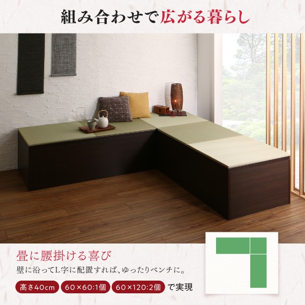 新作登場2022 日本製 180×240cm ハイタイプの通販はau PAY マーケット - e-バザール|商品ロットナンバー:379546729 収納付きデザイン畳リビングステージ そよ風 そよかぜ 畳ボックス収納 国産HOT
