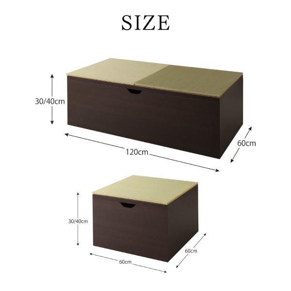 新作登場2022 日本製 180×240cm ハイタイプの通販はau PAY マーケット - e-バザール|商品ロットナンバー:379546729 収納付きデザイン畳リビングステージ そよ風 そよかぜ 畳ボックス収納 国産HOT