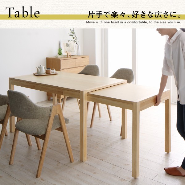 高品質定番 北欧 モダンデザイン スライド伸縮テーブルダイニング Troyes トロア 6点セット(テーブル + チェア4脚 + ベンチ1脚) W135-235の通販はau PAY マーケット - e-バザール|商品ロットナンバー:379546781 定番好評