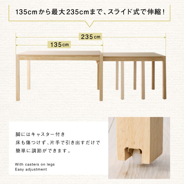 高品質定番 北欧 モダンデザイン スライド伸縮テーブルダイニング Troyes トロア 6点セット(テーブル + チェア4脚 + ベンチ1脚) W135-235の通販はau PAY マーケット - e-バザール|商品ロットナンバー:379546781 定番好評