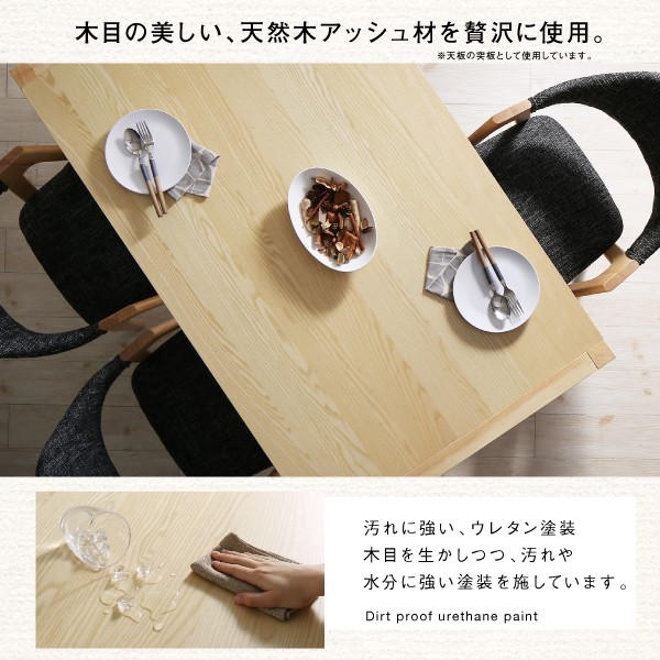 高品質定番 北欧 モダンデザイン スライド伸縮テーブルダイニング Troyes トロア 6点セット(テーブル + チェア4脚 + ベンチ1脚) W135-235の通販はau PAY マーケット - e-バザール|商品ロットナンバー:379546781 定番好評