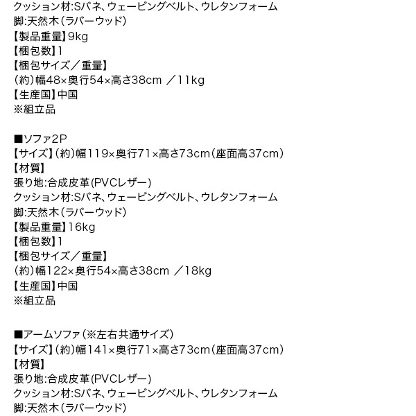 特価最新作 こたつもソファも高さ調節 ソファ1脚 + アームソファ1の通販はau PAY マーケット - e-バザール|商品ロットナ ヴィンテージリビングダイニング CLICK クリック 3点セット (ダイニングテーブル + 格安得価