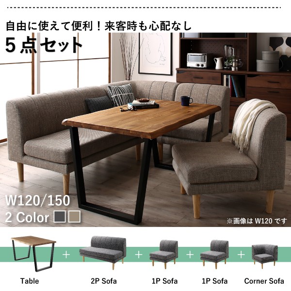 モダンデザ 年中快適 W120 ※テーブルのみ テーブル単品 120cm幅の通販はau PAY マーケット - e-バザール|商品ロットナン 北欧 モダンデザイン リビングダイニングセット Laven レーヴン ダイニングテーブル セット