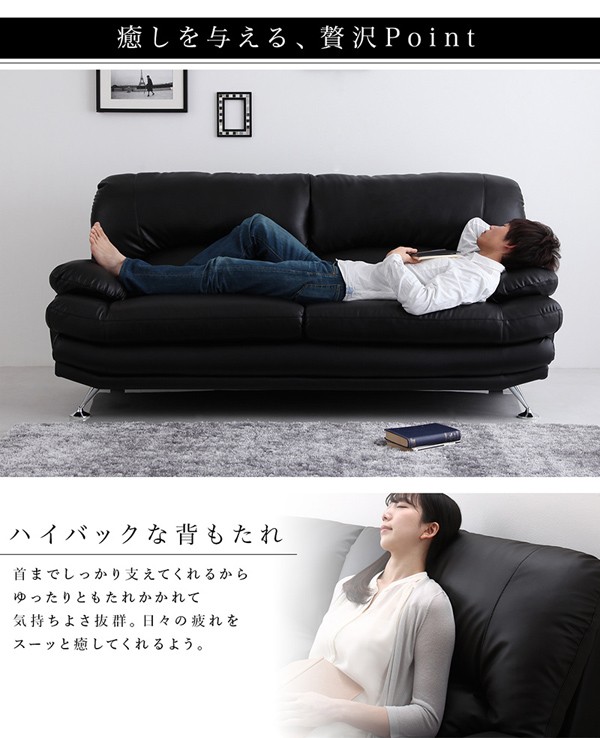 限定品好評 日本の家具メーカーがつくった 1Pの通販はau PAY マーケット - e-バザール|商品ロットナンバー:379547979 贅沢仕様のくつろぎ ハイバックソファ レザータイプ ソファ&オットマンセット 2023正規品