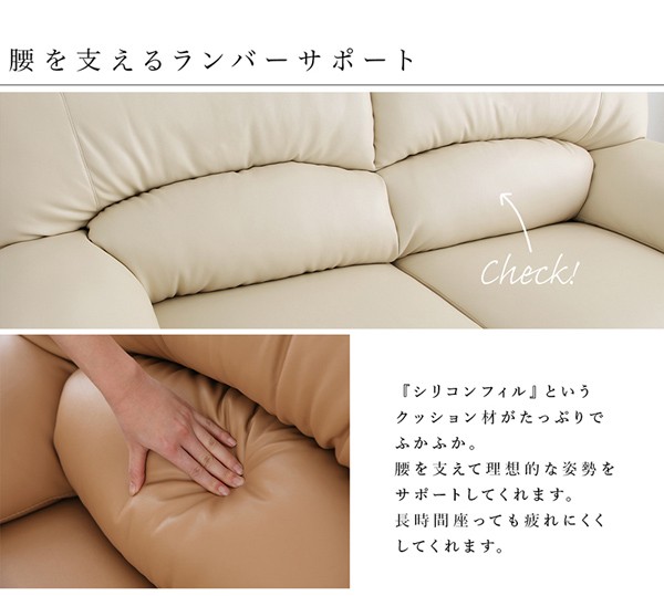 限定品好評 日本の家具メーカーがつくった 1Pの通販はau PAY マーケット - e-バザール|商品ロットナンバー:379547979 贅沢仕様のくつろぎ ハイバックソファ レザータイプ ソファ&オットマンセット 2023正規品