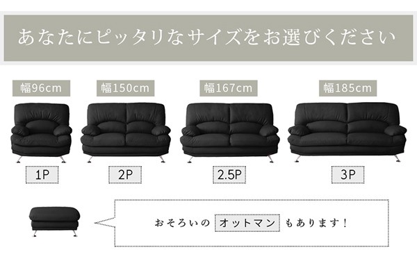 限定品好評 日本の家具メーカーがつくった 1Pの通販はau PAY マーケット - e-バザール|商品ロットナンバー:379547979 贅沢仕様のくつろぎ ハイバックソファ レザータイプ ソファ&オットマンセット 2023正規品