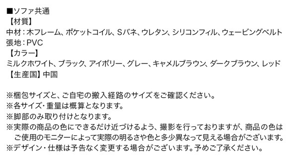 限定品好評 日本の家具メーカーがつくった 1Pの通販はau PAY マーケット - e-バザール|商品ロットナンバー:379547979 贅沢仕様のくつろぎ ハイバックソファ レザータイプ ソファ&オットマンセット 2023正規品