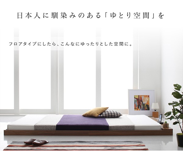 豊富なHOT フロアベッド スカイ・ライン ベータ プレミアムポケットコイルマットレスの通販はau PAY マーケット - e-バザール|商品ロットナ 布団のように使える 棚 コンセント付き ローベッド SKYline B 大特価人気
