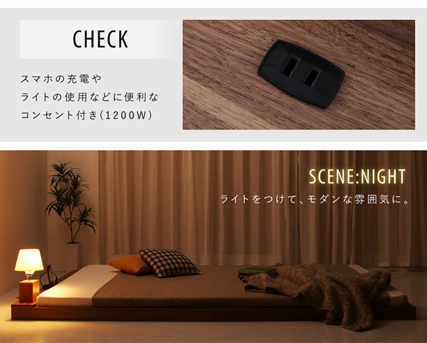 豊富なHOT フロアベッド スカイ・ライン ベータ プレミアムポケットコイルマットレスの通販はau PAY マーケット - e-バザール|商品ロットナ 布団のように使える 棚 コンセント付き ローベッド SKYline B 大特価人気