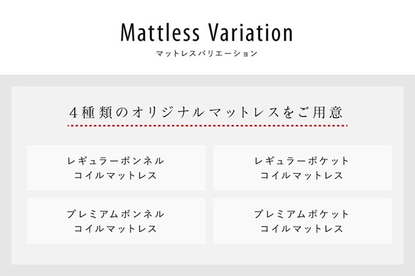 豊富なHOT フロアベッド スカイ・ライン ベータ プレミアムポケットコイルマットレスの通販はau PAY マーケット - e-バザール|商品ロットナ 布団のように使える 棚 コンセント付き ローベッド SKYline B 大特価人気