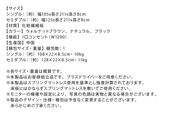 豊富なHOT フロアベッド スカイ・ライン ベータ プレミアムポケットコイルマットレスの通販はau PAY マーケット - e-バザール|商品ロットナ 布団のように使える 棚 コンセント付き ローベッド SKYline B 大特価人気