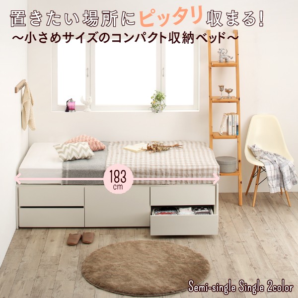 新作通販═ Loppis セミシングルベッド ベット の通販はau PAY マーケット - e-バザール|商品ロット ロッピス 薄型スタンダードポケットコイルマットレス付き ヘッドレス セミシングルサイズ ショート丈 NEW定番
