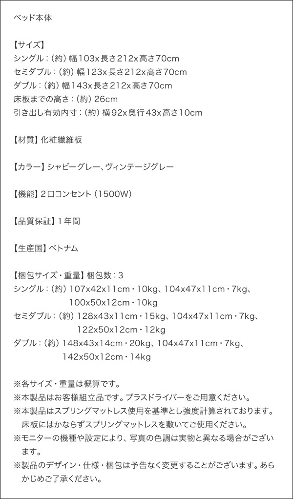 限定品低価 G.General コンセント付き 収納 ベッドの通販はau PAY マーケット - e-バザール|商品ロットナンバー: G.ジェネラル プレミアムボンネルコイルマットレス付き ダブルサイズ ダブルベッド 棚付き お買い得お得