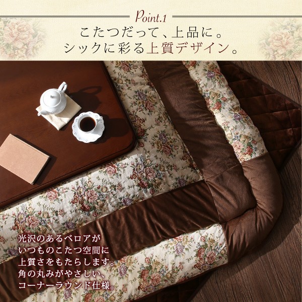 特価HOT こたつ布団 花柄 国産の通販はau PAY マーケット - e-バザール|商品ロットナンバー:388288658 Torisha トリシャ 掛布団&敷布団2点セット 正方形(80×80cm)天板対応 ゴブラン織 セール新作