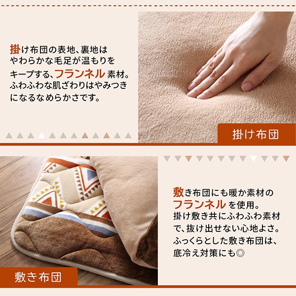再入荷低価 Kalmai こたつ 布団の通販はau PAY マーケット - e-バザール|商品ロットナンバー:389961225 カルマイ こたつ用掛け布団単品 4尺長方形(80×120cm)天板対応 あったか素材 ネイティブデザイン 定番定番人気