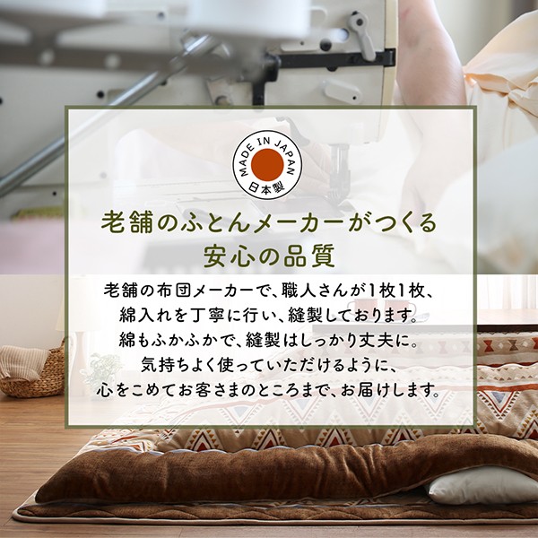 再入荷低価 Kalmai こたつ 布団の通販はau PAY マーケット - e-バザール|商品ロットナンバー:389961225 カルマイ こたつ用掛け布団単品 4尺長方形(80×120cm)天板対応 あったか素材 ネイティブデザイン 定番定番人気