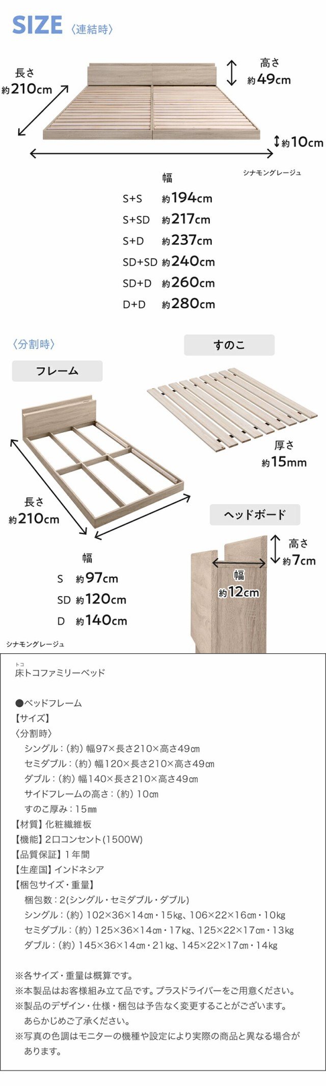 ベッド ロータイプ フロアベッド ローベッド ダブルベッド 連結 すのこ