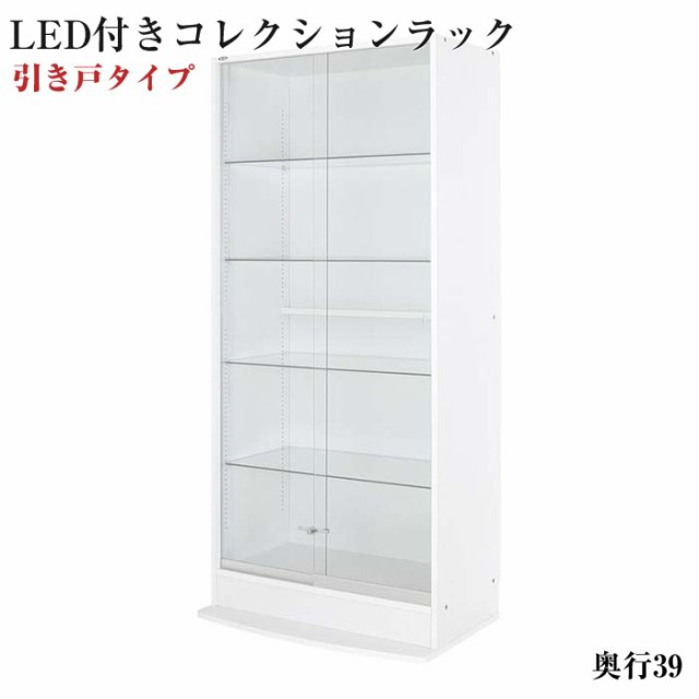 壁面収納 LED付きコレクションラック ワイド 上置き 高さ45-72 奥行29